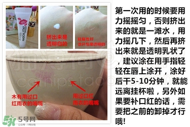 rimmel芮謎口紅雨衣怎么用？rimmel口紅雨衣使用方法
