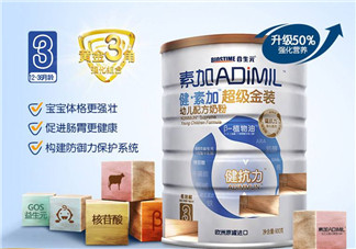 健素加超級(jí)金裝奶粉3段怎么樣？健素加超級(jí)金裝奶粉3段怎么沖？