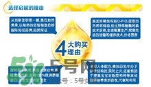 啟賦奶粉怎么樣？啟賦奶粉分段是怎么分的？