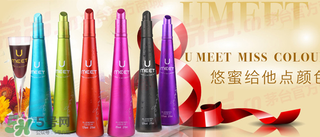 悠蜜UMEET酒有哪幾個(gè)口味？悠蜜UMEET酒的價(jià)格是多少？