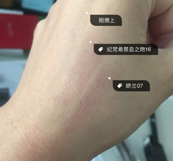 嬌蘭和紀(jì)梵希口紅哪個好？嬌蘭和紀(jì)梵希口紅對比