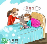 引起兒童恐懼心理的原因有哪些？克服恐懼心理的方法有哪些？