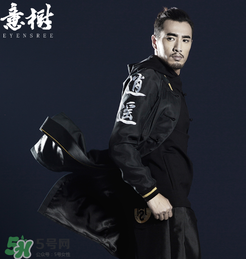 意樹是什么牌子？意樹的衣服怎么樣？