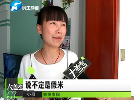 塑料大米是真的嗎？塑料大米怎么分辨？