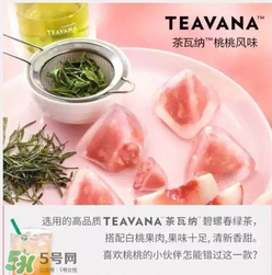 星冰粽有哪些口味？星冰粽有幾種口味？