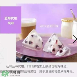 星冰粽有哪些口味？星冰粽有幾種口味？