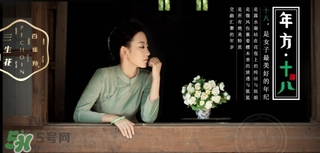 百雀羚三生花面膜怎么樣？百雀羚三生花面膜好用嗎？