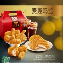 墨西哥燒烤風(fēng)味雞腿堡辣嗎？墨西哥燒烤風(fēng)味雞腿堡是不是辣的？
