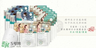 百雀羚三生花面膜多少錢？百雀羚三生花面膜價格