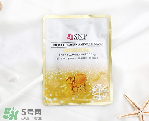 snp黃金面膜好用嗎？snp黃金膠原蛋白面膜怎么樣