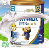 雅培心美力奶粉一段怎么樣？雅培心美力奶粉一段說明