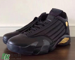 air jordan 14 dmp什么時候發(fā)售？喬丹14代dmp發(fā)售時間