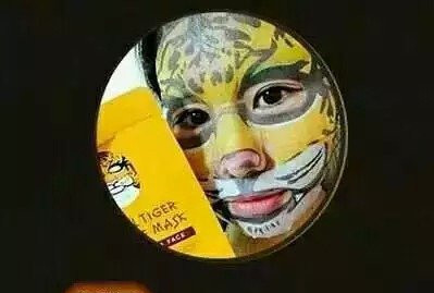 snp動物面膜好用嗎？snp動物面膜功效介紹
