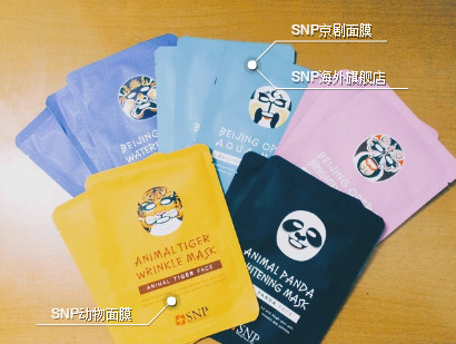 snp動物面膜好用嗎？snp動物面膜功效介紹