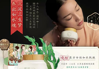 百雀羚三生花面膜有激素嗎_熒光劑嗎_酒精嗎？