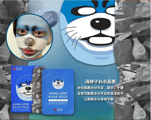 snp動物面膜好用嗎？snp動物面膜功效介紹