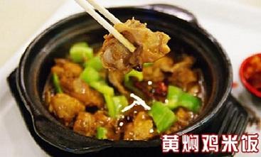 黃燜雞米飯好吃嗎？黃燜雞米飯的做法