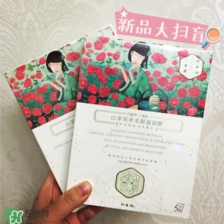 百雀羚三生花面膜有激素嗎_熒光劑嗎_酒精嗎？