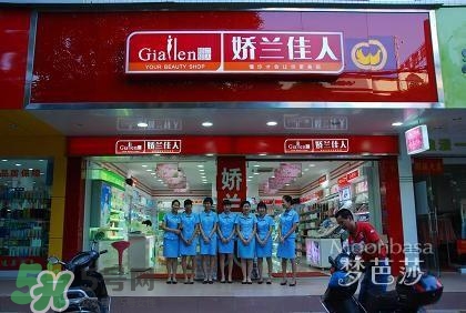 嬌蘭和嬌蘭佳人一樣嗎？嬌蘭和嬌蘭佳人什么聯(lián)系？