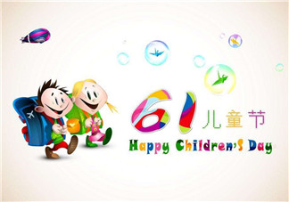六一送孩子什么比較好？六一送孩子有意義的禮物有哪些？