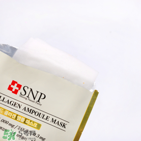 snp黃金面膜好用嗎？snp黃金膠原蛋白面膜怎么樣
