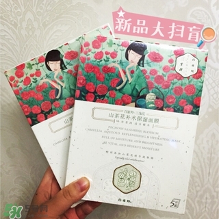 百雀羚三生花面膜有幾種？百雀羚三生花面膜適合年齡？