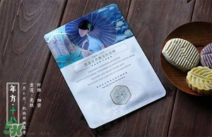 百雀羚三生花面膜有幾種？百雀羚三生花面膜適合年齡？