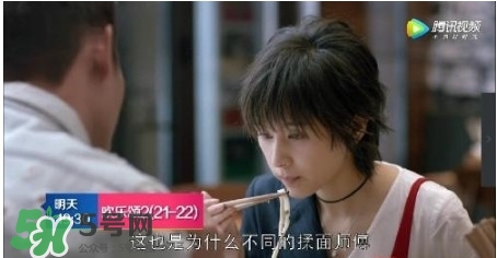 蛔蟲面怎么做？蛔蟲面的做法