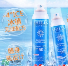 shills舒兒絲防曬噴霧怎么用？shills舒兒絲防曬噴霧使用方法