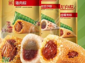 三全粽子怎么樣？三全粽子好吃嗎？