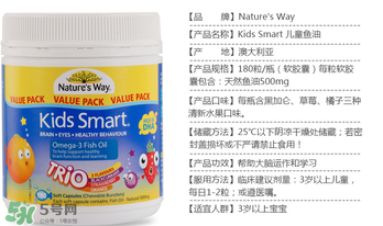 Kids Smart佳思敏兒童魚油說明書 Kids Smart佳思敏兒童魚油怎么吃？