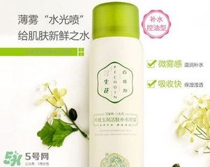 百雀羚三生花噴霧怎么樣？百雀羚三生花噴霧多少錢