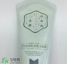 百雀羚三生花洗面奶多少錢？百雀羚三生花洗面奶價格