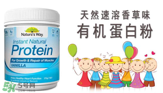 佳思敏蛋白粉怎么樣？佳思敏蛋白粉怎么吃？