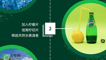 Perrier巴黎水好喝嗎？Perrier巴黎水怎么喝？