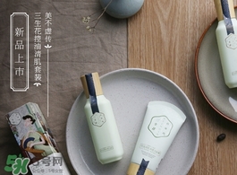 百雀羚三生花爽膚水怎么樣？百雀羚三生花爽膚水多少錢？