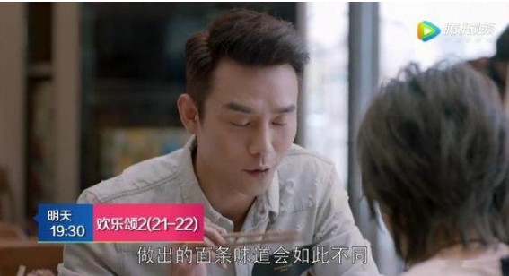 蛔蟲面是什么面？蛔蟲面哪里有？