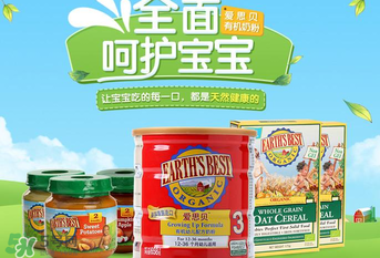 愛思貝奶粉曝光事件說明 愛思貝奶粉出過事情嗎？