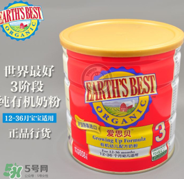 地球最好Earth s best 奶粉怎么沖_怎么樣？