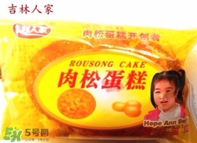 吉利人家肉松蛋糕好嗎？肉松蛋糕是棉花做的？