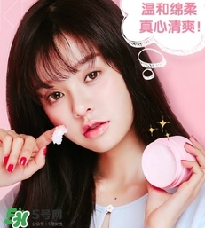 ukiss悠珂思卸妝膏怎么用？ukiss悠珂思卸妝膏使用方法