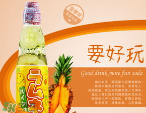 彈珠汽水多少錢？波子汽水一瓶多少錢？
