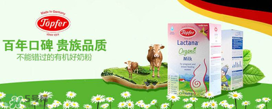 特福芬奶粉和喜寶奶粉的區(qū)別 特福芬和喜寶哪個(gè)好？
