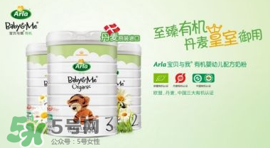 Arla奶粉中文翻譯名稱 Arla奶粉中文名字是什么？