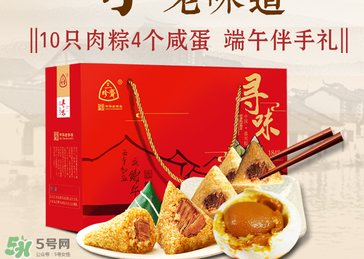 三珍齋粽子怎么樣？三珍齋粽子好吃嗎？