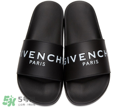 givenchy2017新款拖鞋多少錢？紀梵希拖鞋專柜價格