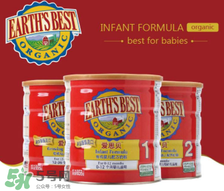 地球最好Earth s best 奶粉怎么沖_怎么樣？