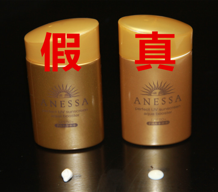 安耐曬好用嗎？安耐曬怎么樣？