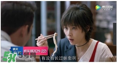 蛔蟲面怎么做？蛔蟲面的做法
