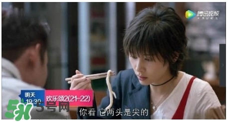 蛔蟲面怎么做？蛔蟲面的做法